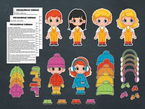 Logiczna układanka: Zimowa ubieranka